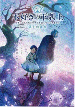 日本动画电影：千与千寻 宫崎骏